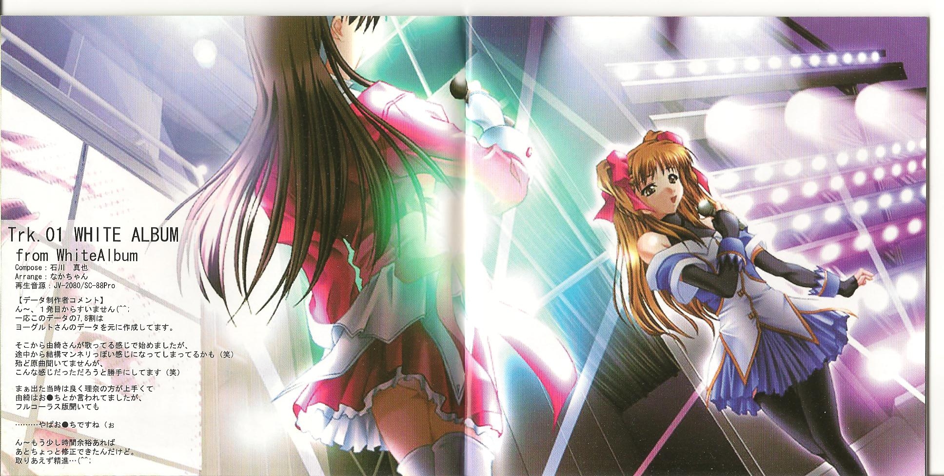 BEST SOUND of GameMusicLibrary Special -Leaf- (2000) MP3